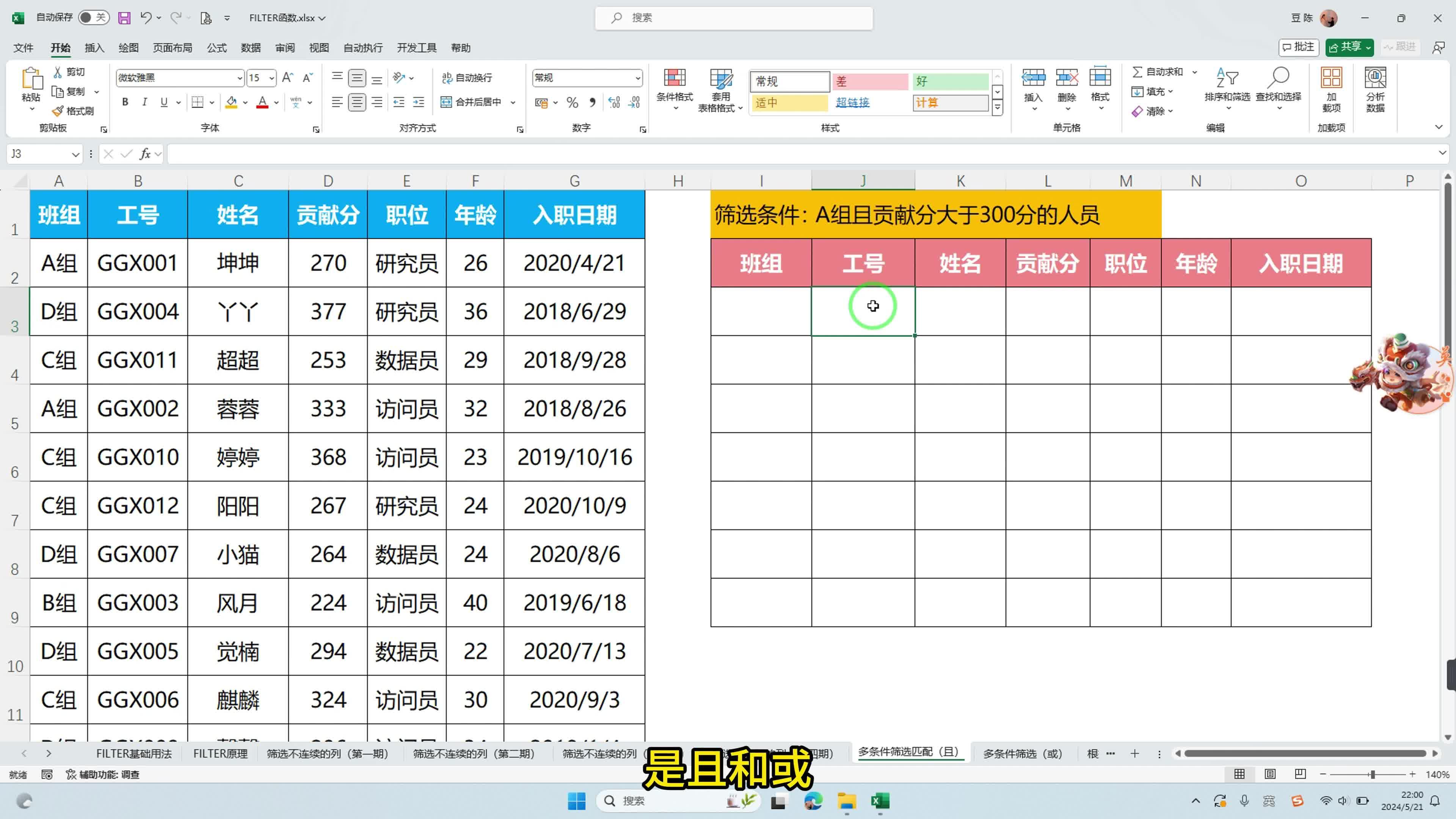 激励对象筛选模型(激励对象筛选模型是什么)洛阳市
