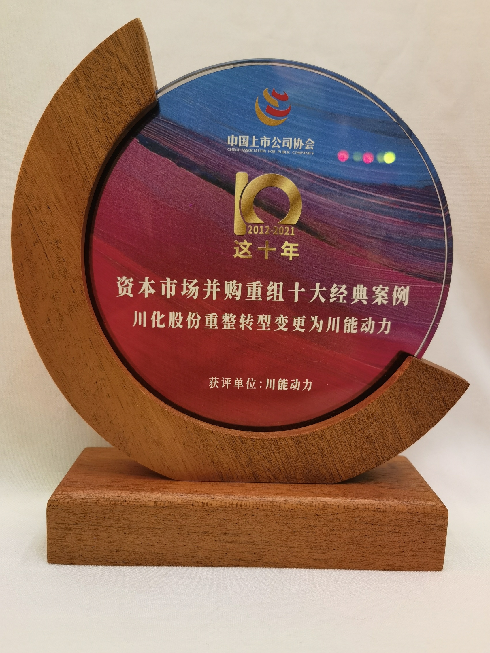 并购重组诊断评估(并购重组预案是什么意思?)洛阳市 并购重组诊断评估(并购重组预案是什么意思?)洛阳市