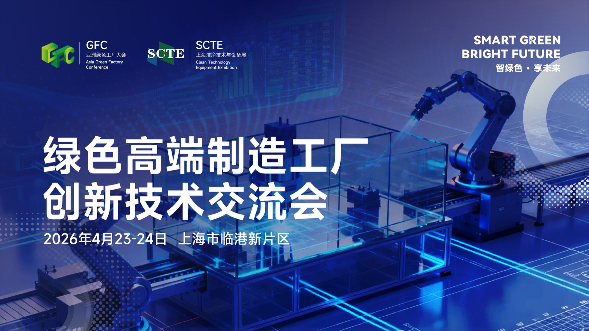 半导体咨询落地(半导体行业咨询公司)洛阳市