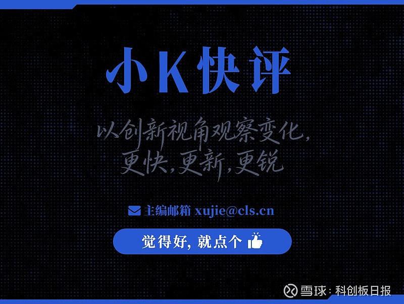 科创板第五套标准(科创板第五套标准 三类证才能上市吗)洛阳市