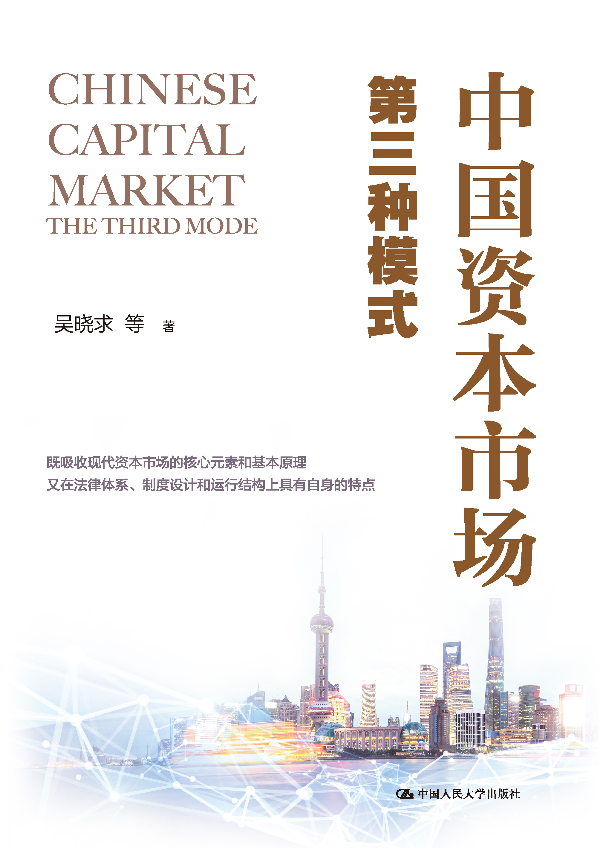 新商业资本规划(商业资本管理办法2018)洛阳市